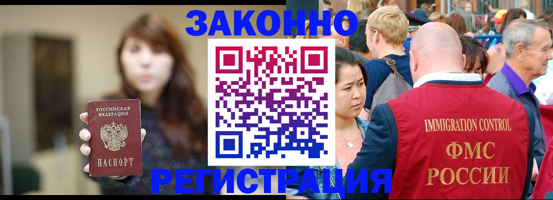 прописка поиск в Североуральске