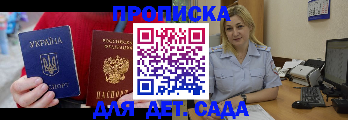 временная регистрация 2025 в Североуральске