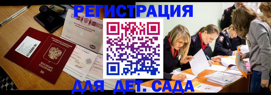 миграционный учет в Североуральске